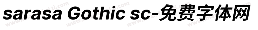 sarasa Gothic sc字体转换
